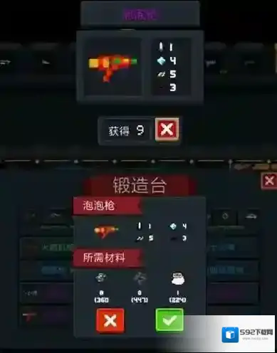 元气骑士泡泡枪怎么样 2.3.0新增武器属性详解