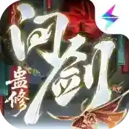 问剑长生官服手游2026-问剑长生官服官方最新版Androidv1.2.25062701