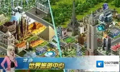 飞机场大亨机场