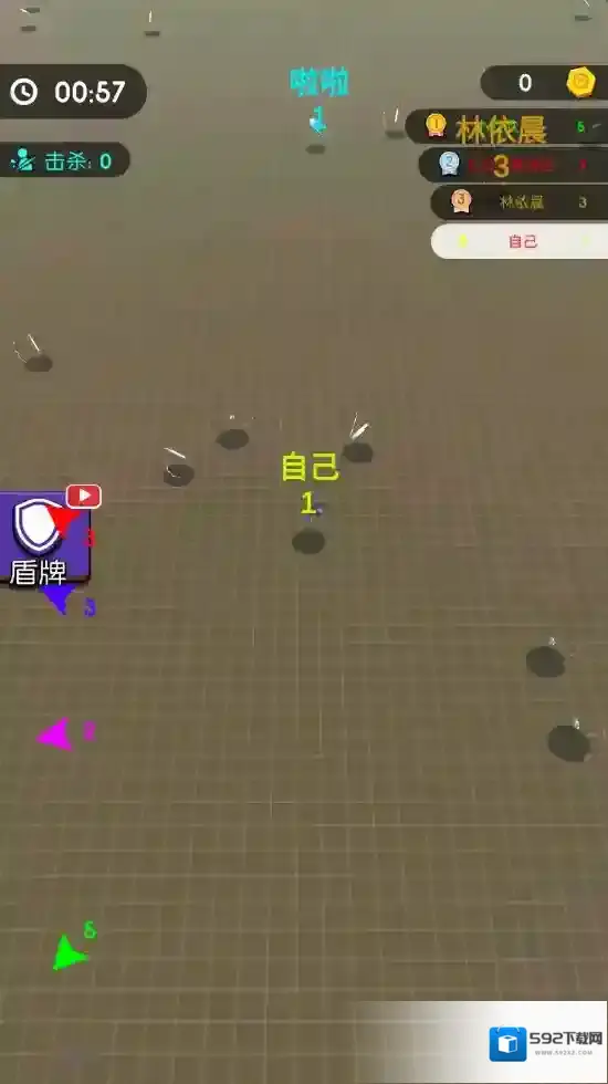 小样你别跑挑战