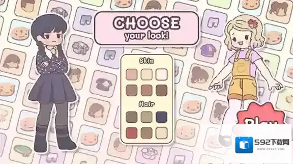 袖珍爱情亲密度