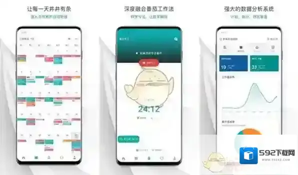 Todo清单桌面