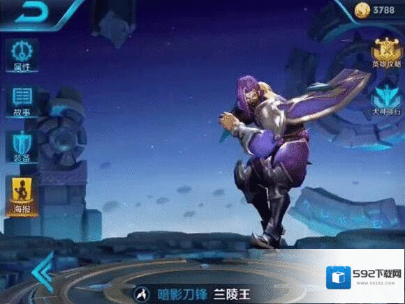 王者荣耀大赛