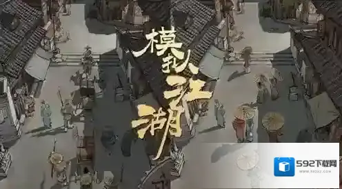 模拟江湖雕塑事件怎么做 茶博士任务完成攻略