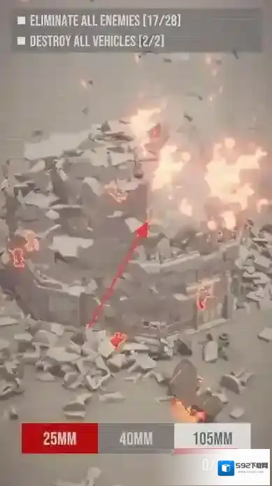 基础进攻base attack破坏