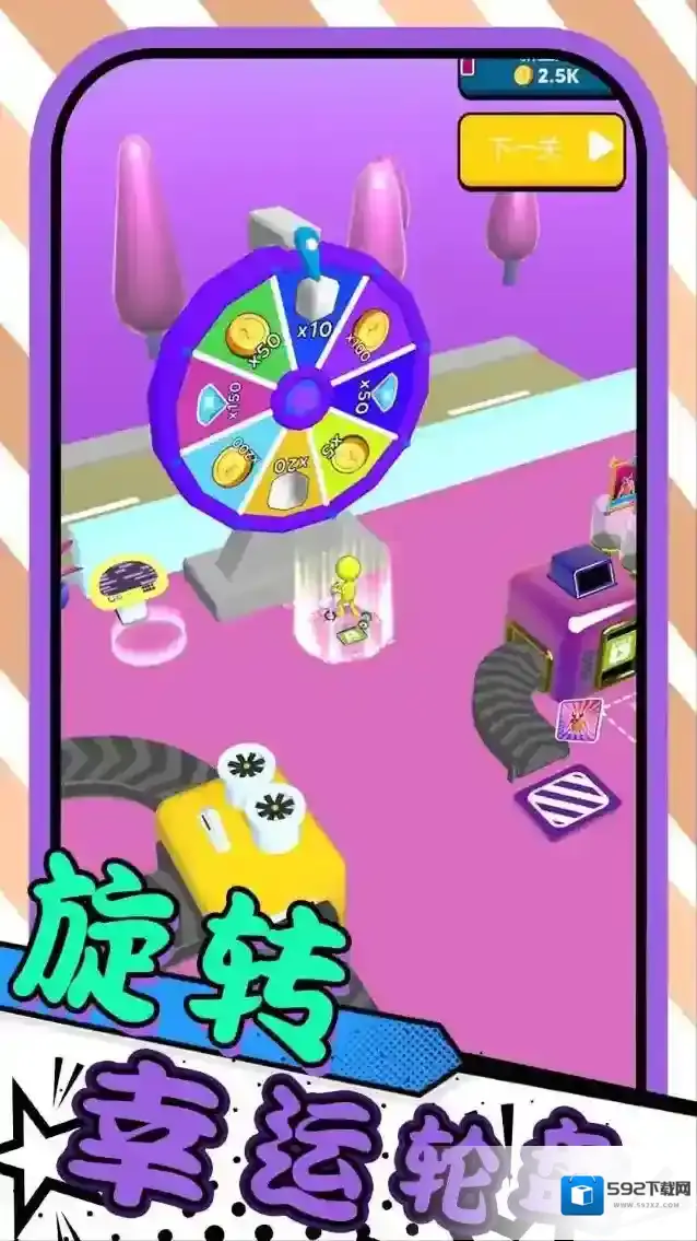 火柴人城市跑酷角色