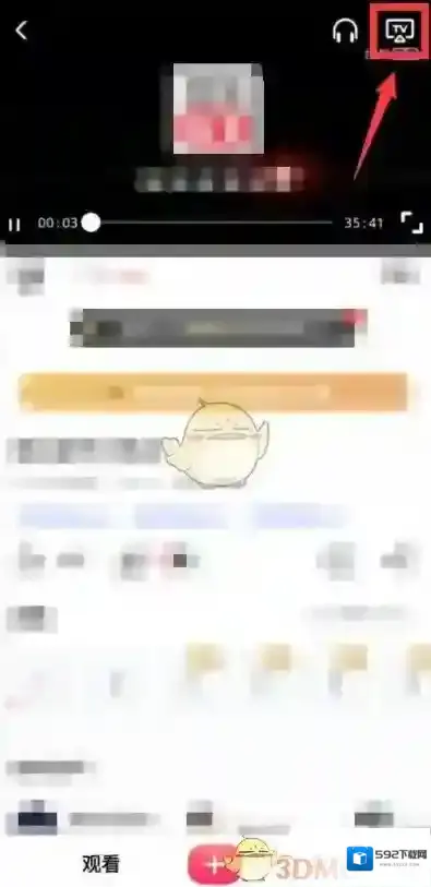 搜狐视频视频