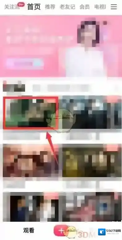 搜狐视频投屏