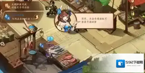 少年三国志2地图