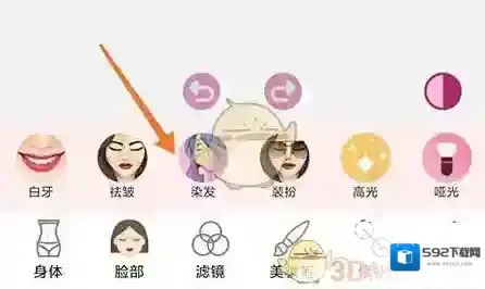 美啦相机照片