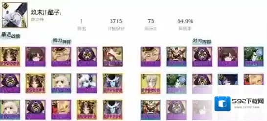 阴阳师双拉