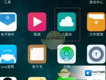 vivo应用商店点击