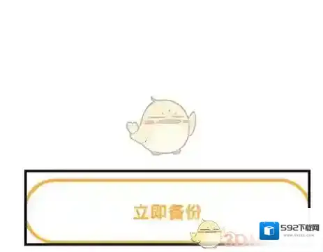 vivo应用商店找到你