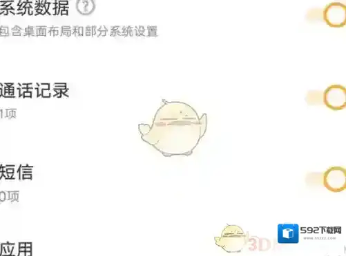 vivo应用商店就可以