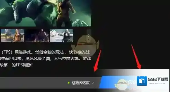 start云游戏输入关键词