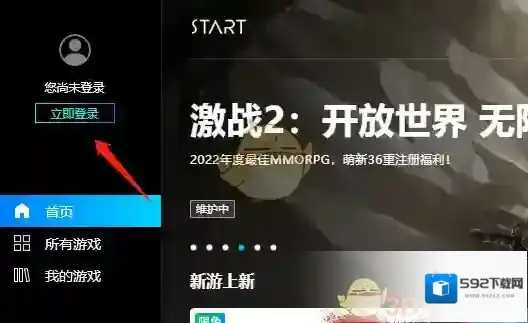 start云游戏云游戏