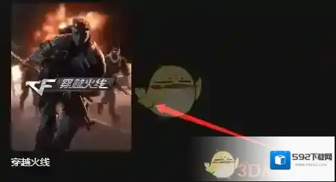 start云游戏立即登录