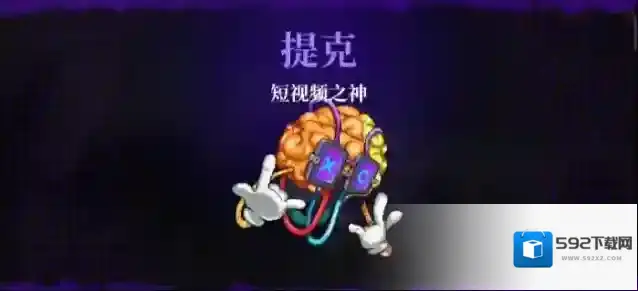 霓虹深渊无限之神