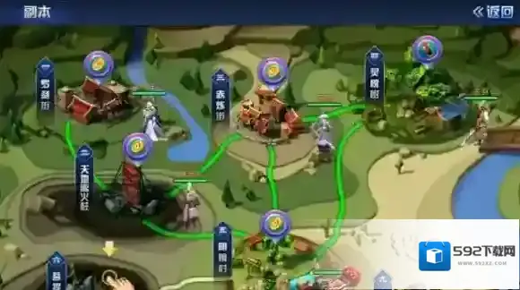 镇魂街：对决守护灵