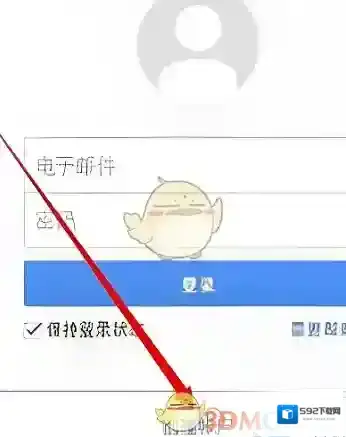 Google Play Store就可以了