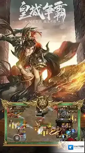 武圣屠龙帮会