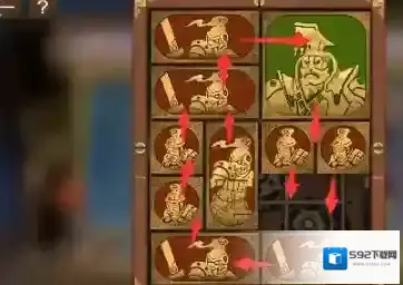 空之要塞启航向左