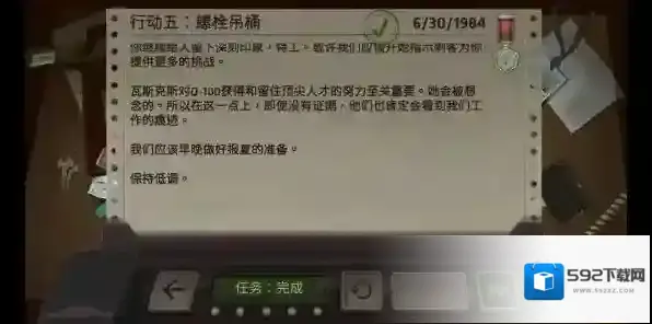 死无对证白色