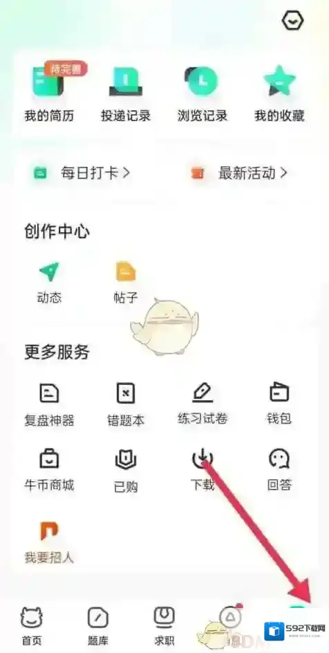 牛客题目