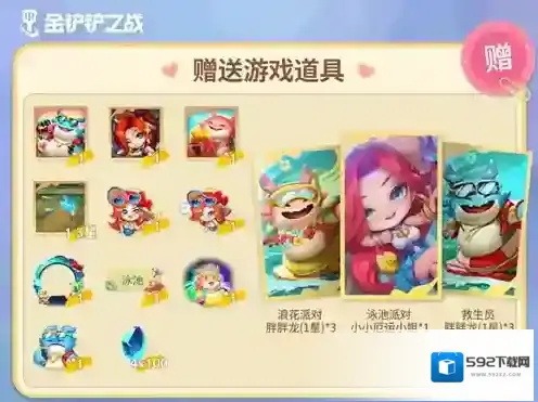 金铲铲之战手办