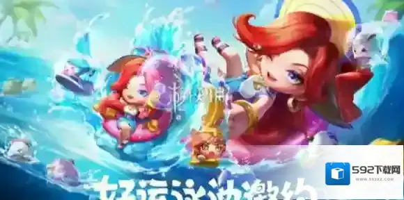 金铲铲之战金铲铲