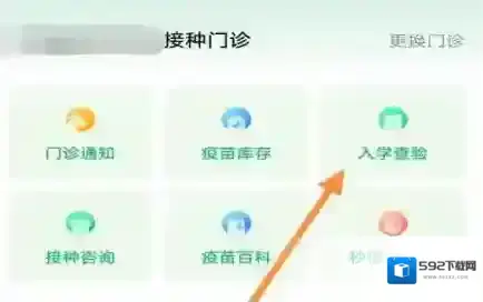小豆苗儿童