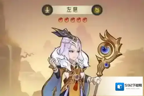 千秋辞英雄