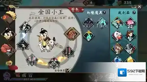 古今江湖气宗地狱怎么过 单人过地狱通关打法介绍