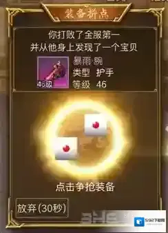 战国志打爆