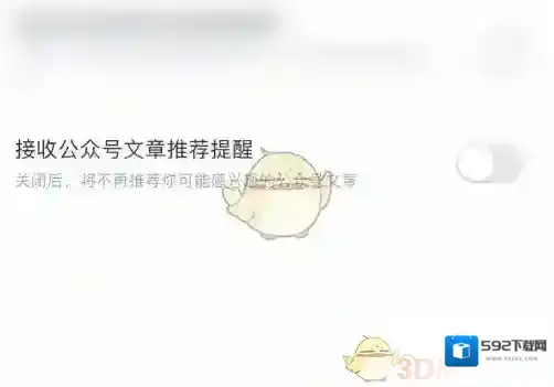 知乎盐言故事个人信息