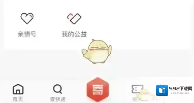 京东取消