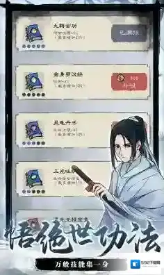 九重试炼化身点获取方法