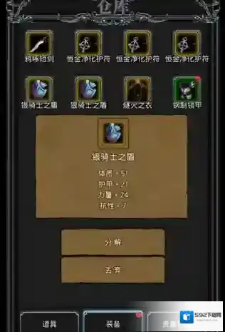 地下城堡2五个副本有哪些必刷的