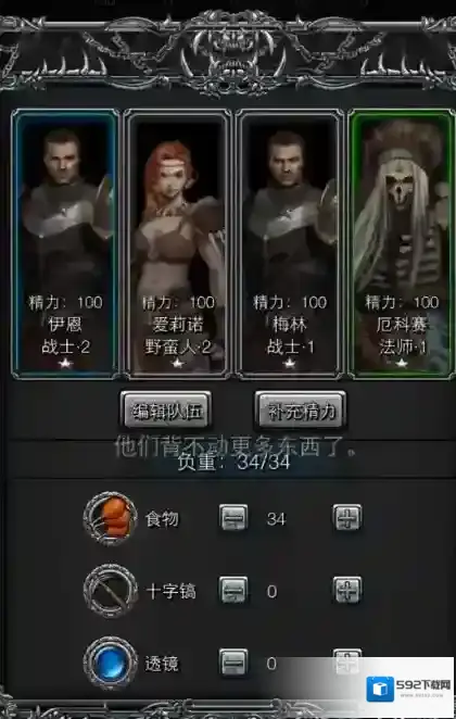 地下城堡2在这个