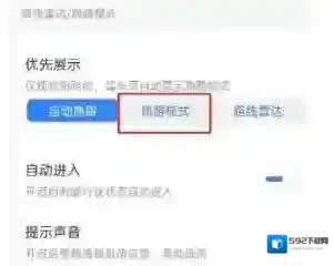 百度地图进入页面