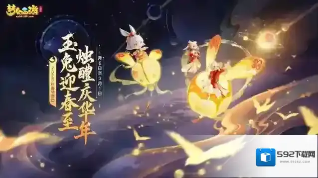 梦幻西游三维版少侠