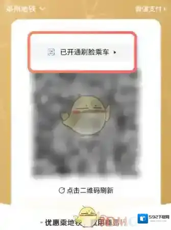 优易行乘车