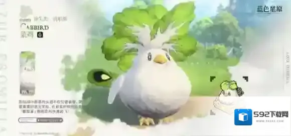 蓝色星原旅谣菜鸡