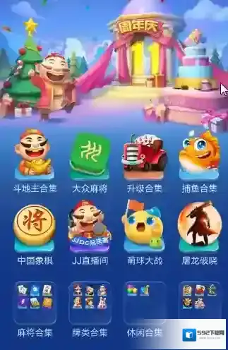 JJ斗地主名字