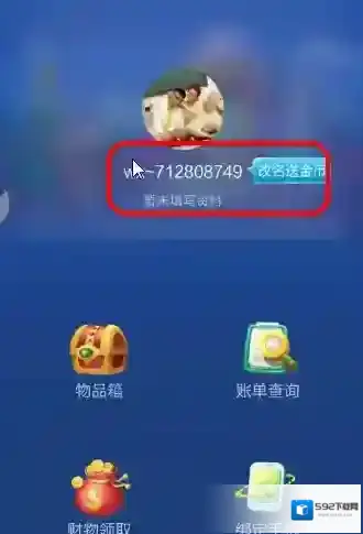 JJ斗地主点击