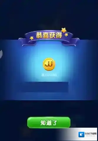 JJ斗地主自定义