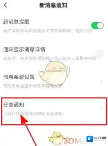 皮皮陪玩点击