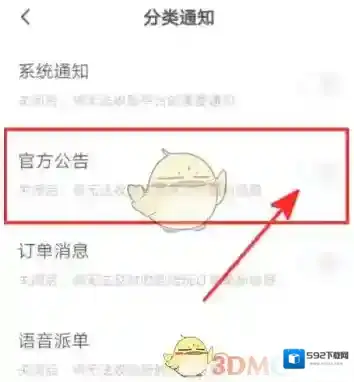 皮皮陪玩页面