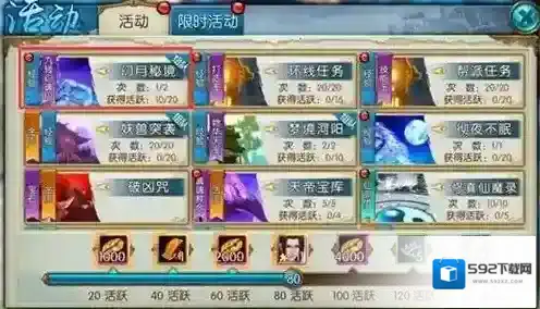 诛仙手游飞升后最快速升级方法介绍