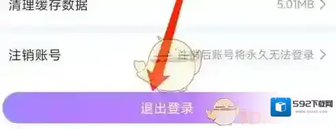 小白语音语音软件